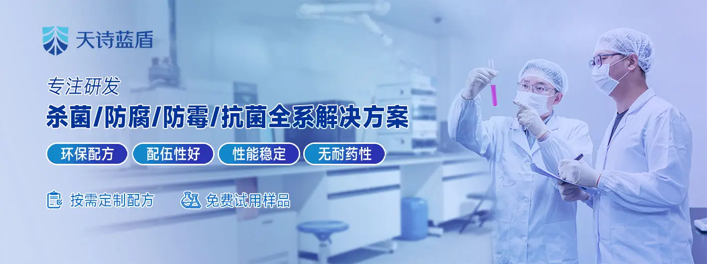 環(huán)氧體系涂料防腐劑，罐內(nèi)防腐劑