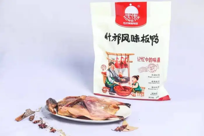 2025年平價四川特產(chǎn)，廣味四川特產(chǎn)，老字號四川特產(chǎn)廠家最新推薦，無添加防腐劑測評！