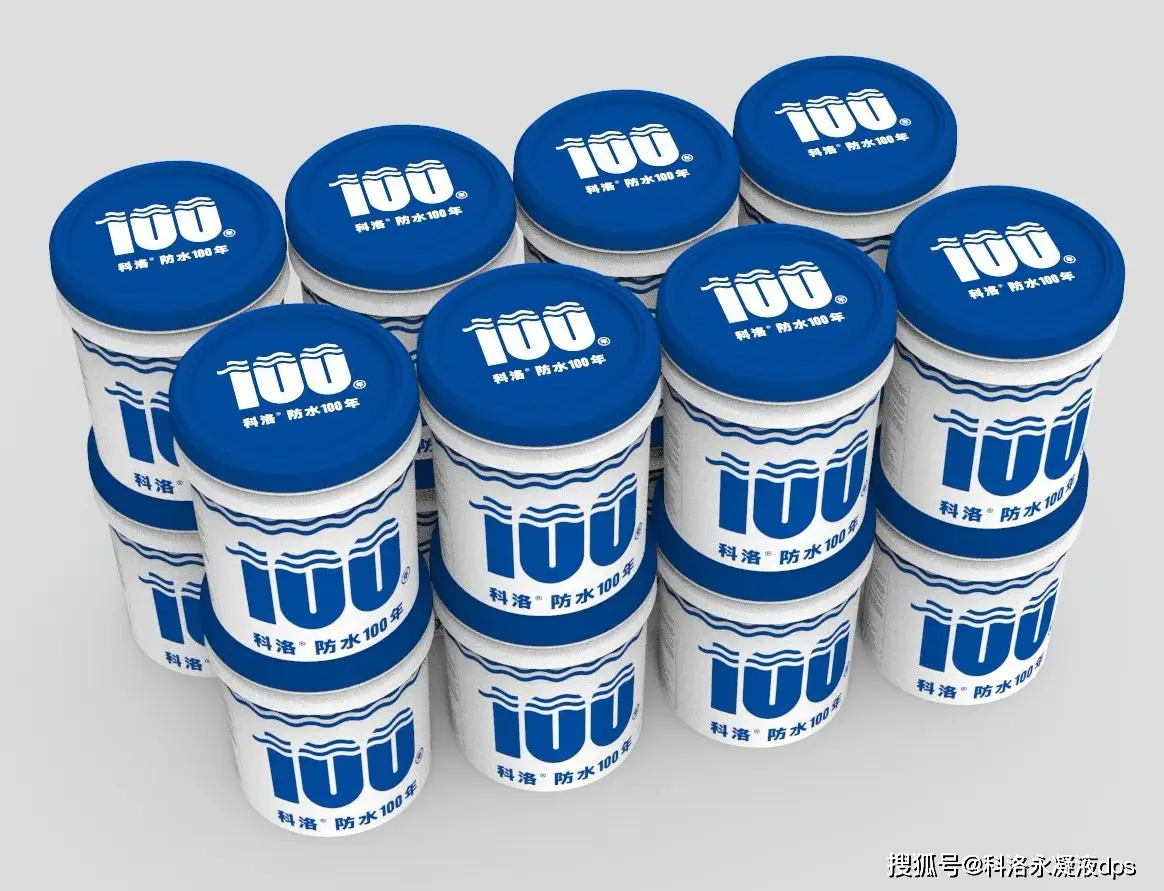 永凝液防水劑廠家科洛：把握市場(chǎng)機(jī)遇，開創(chuàng)防水行業(yè)新格局