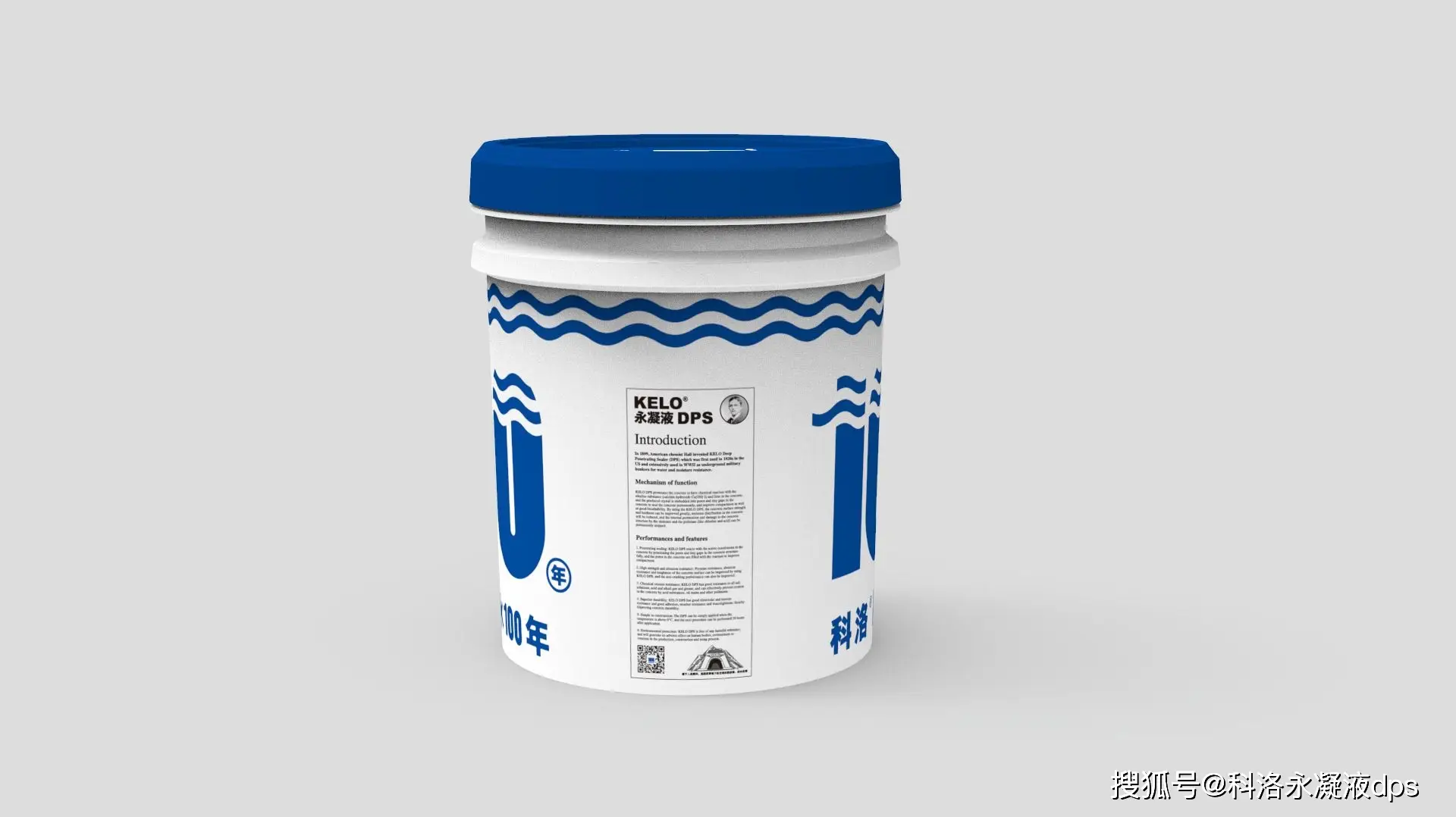 永凝液防水劑耐久性和使用壽命怎么樣？-科洛防水材料廠家